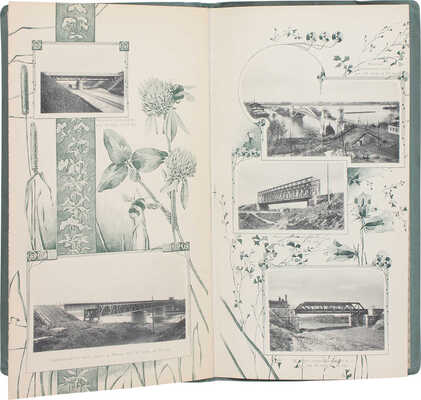 Альбом сооружений Московской Окружной железной дороги. 1903-1908 гг. М., [1908].